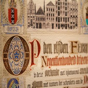 실업급여 2차실업인정